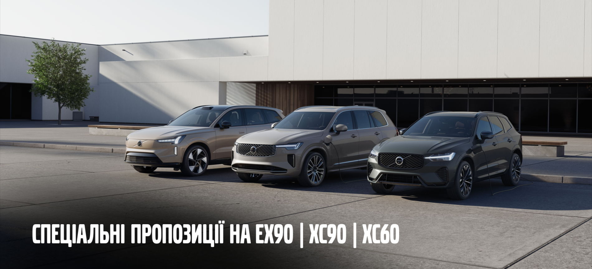 Спеціальні пропозиції - фото 1